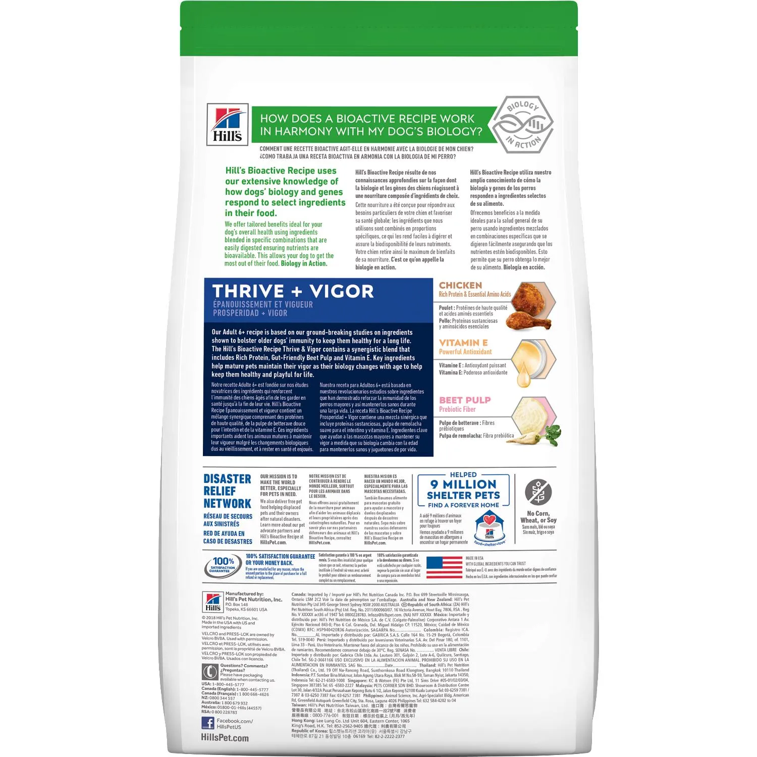 Hill's® Bioactive Recipe Adult 6  Large Breed Thrive   Vigor dog food