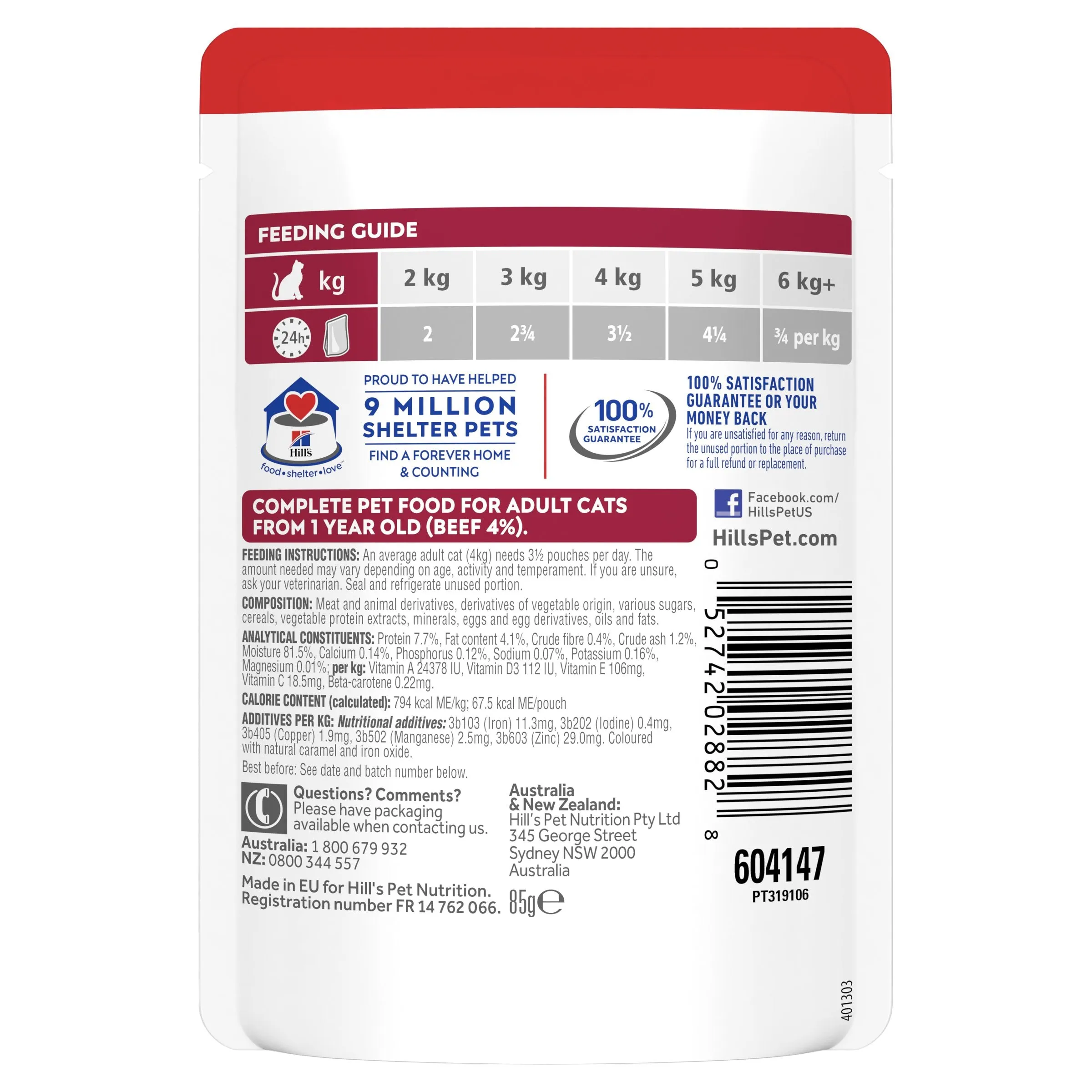 Hills Science Diet Adult Optimal Care Beef Cat Food Pouch 85g
